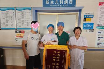 【技術(shù)推薦】岑鞏縣醫(yī)共體總醫(yī)院新生兒科PICC置管術(shù)，為早